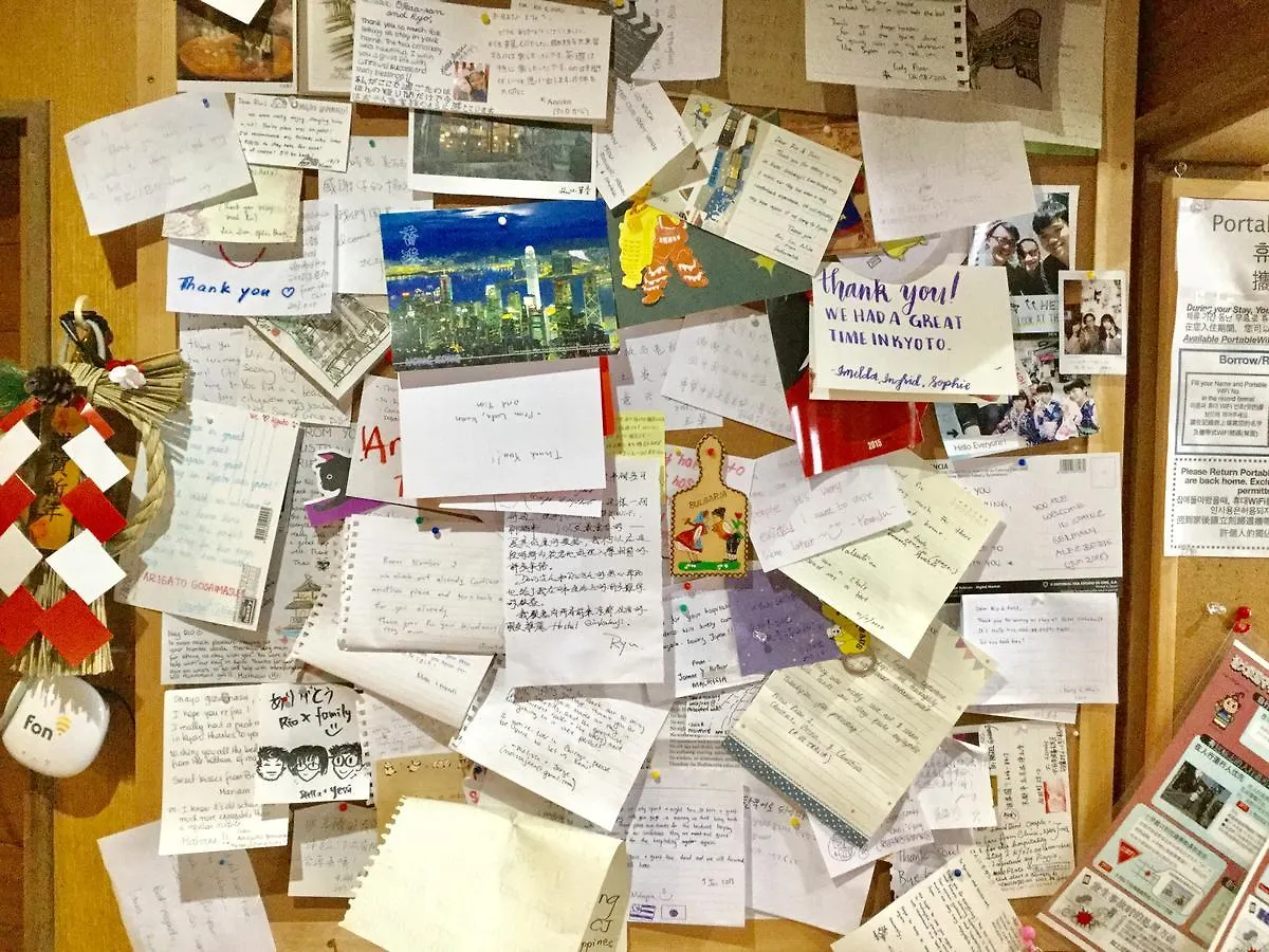 Hostel Ginkakuji Κιότο Ιαπωνία