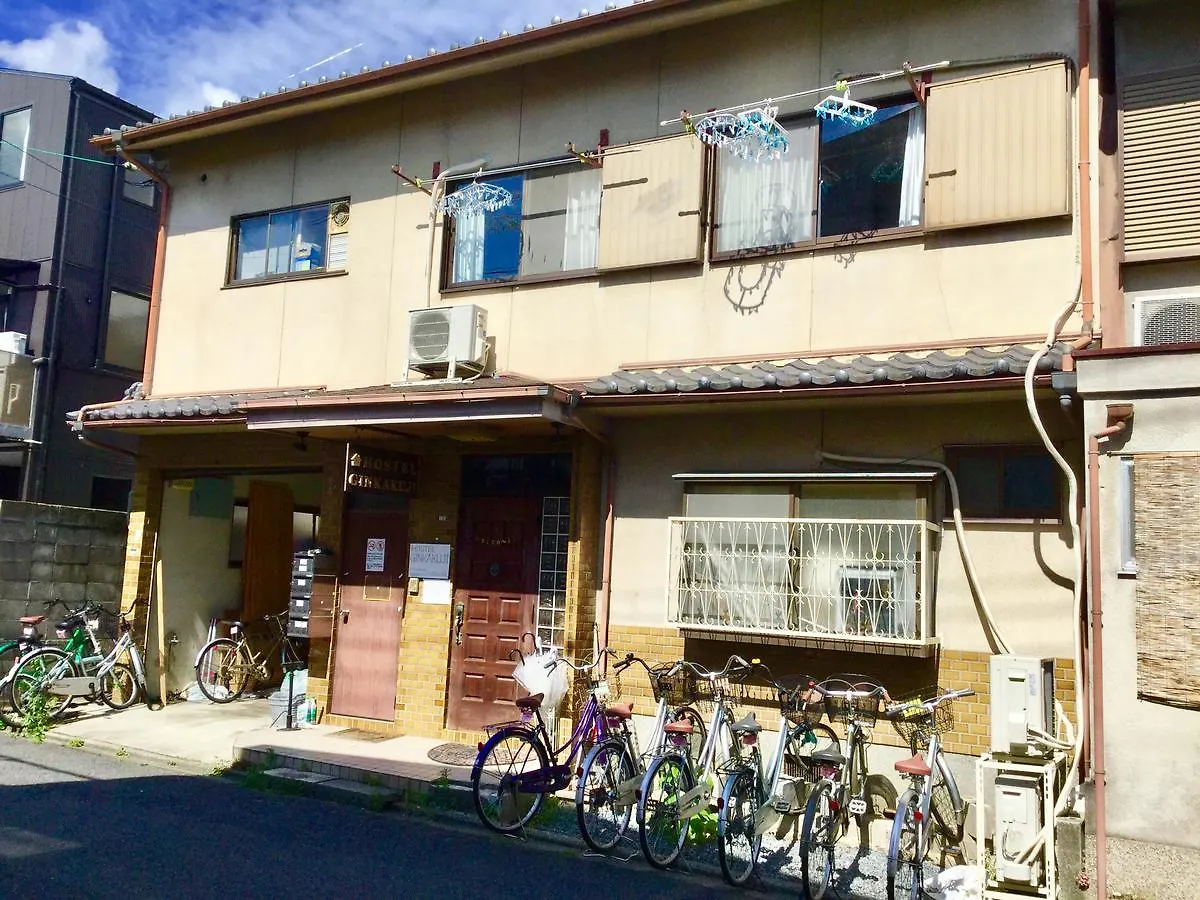 Hostel Ginkakuji Kyoto
